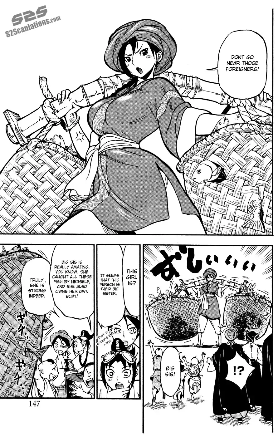 Samurai Ragazzi - Sengoku Shounen Seihou Kenbunroku Chapter 3 15